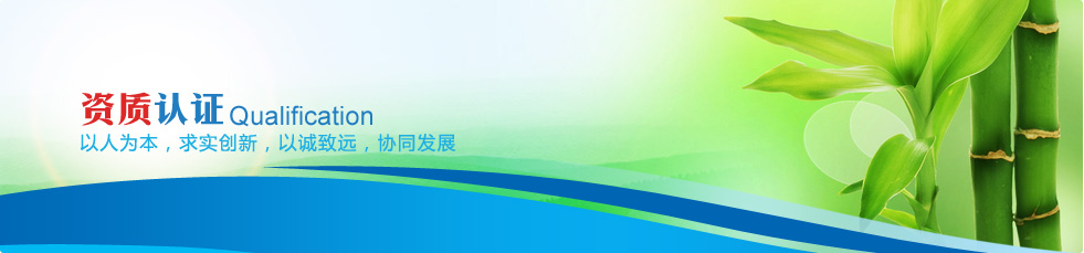 力达banner